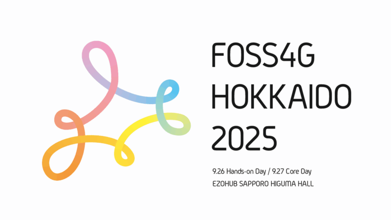 FOSS4G Hokkaido 2025ロゴ